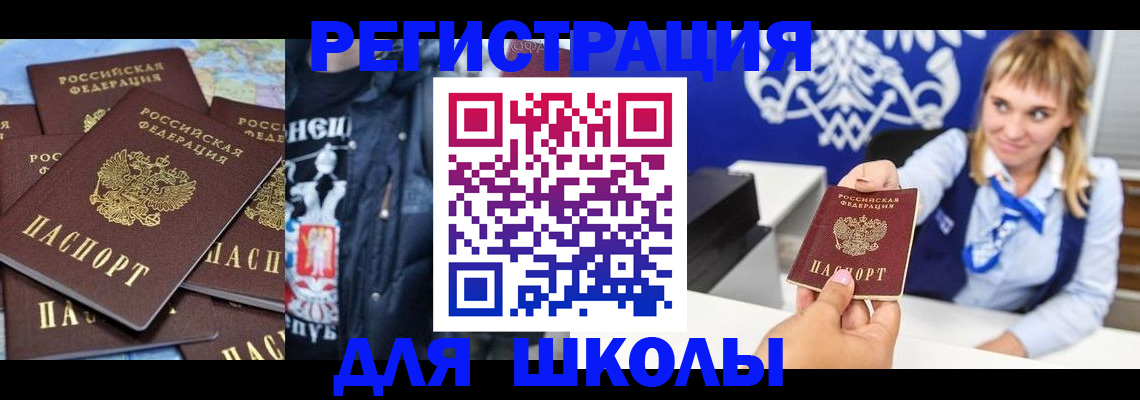 пропишу в квартире в Котласе